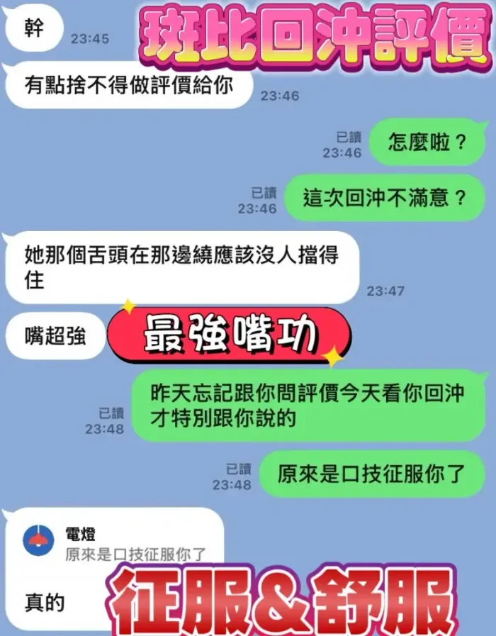 台中定點茶-斑比