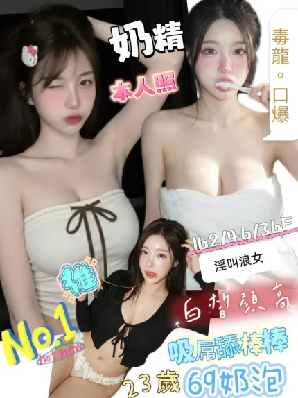 台南定點茶-奶精