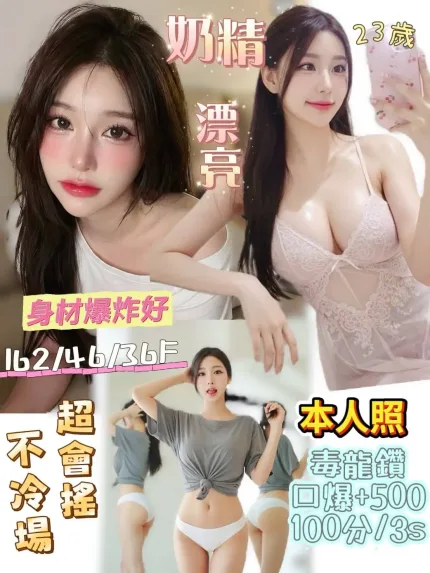 台南定點茶-奶精