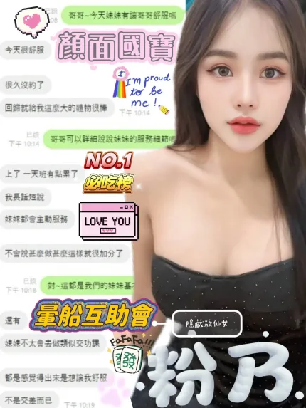 南投定點茶-粉乃