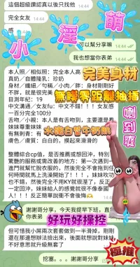 高雄定點茶-小淫萌