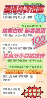 新竹定點茶-蛋捲