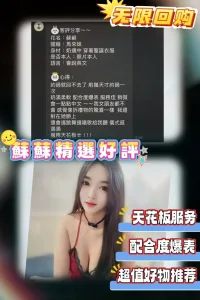 台南定點茶-蘇蘇