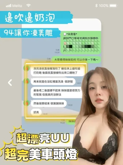 台南定點茶-米奇