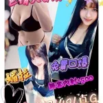 花蓮定點茶-媚拉