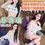 桃園定點茶-朴善瑀