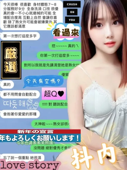 彰化定點茶-抖內