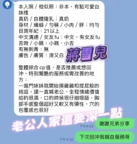 高雄定點茶-蔣雪兒