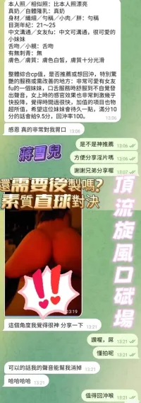 高雄定點茶-蔣雪兒