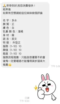 桃園定點茶-多水