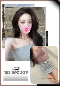 台北外送茶-欣甜