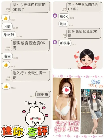 台北定點茶-迷你