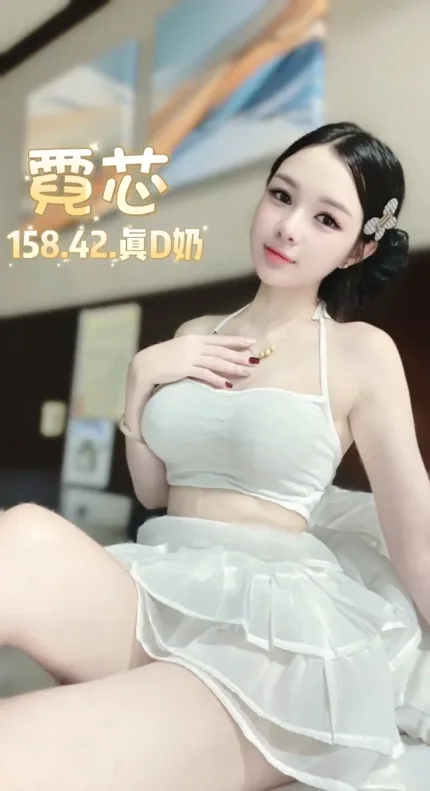 台北定點茶-霓芯