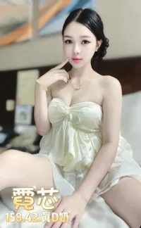 台北定點茶-霓芯