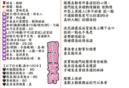 雲林定點茶-甜甜