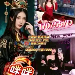 苗栗定點茶-咪咪