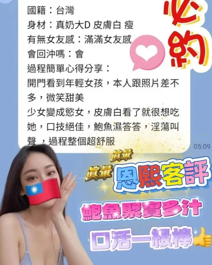 雲林定點茶-恩熙