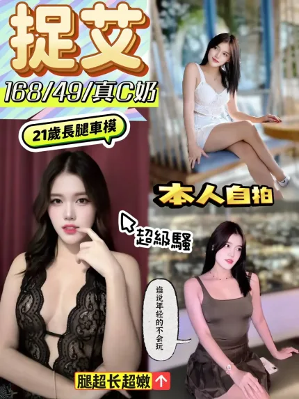 南投定點茶-捉艾