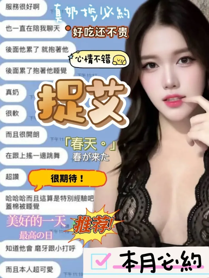 南投定點茶-捉艾