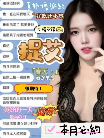 南投定點茶-捉艾