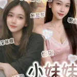 台南定點茶-小妹妹