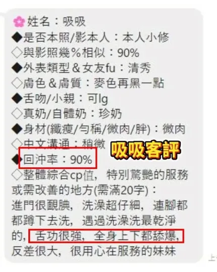 雲林外送茶-吸吸