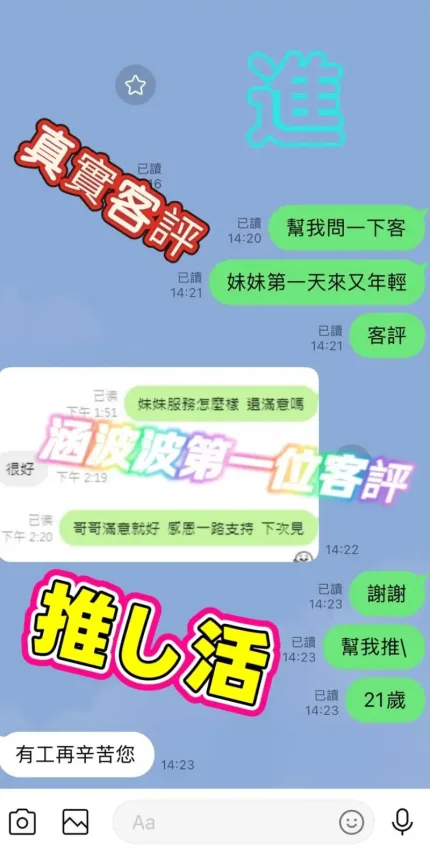 台南定點茶-涵波波