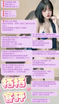 台北定點茶-栖栖