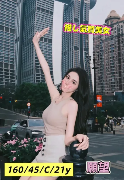 台中外送茶-願望