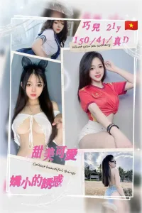 桃園定點茶-巧兒