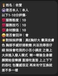 嘉義定點茶-依萱