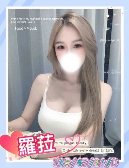 台中定點茶-羅菈