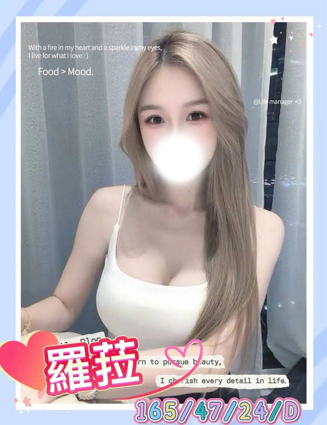 台中定點茶-羅菈 台中定點茶-羅菈