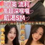 新竹定點茶-妮奈