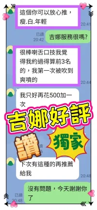 台中定點茶-吉娜