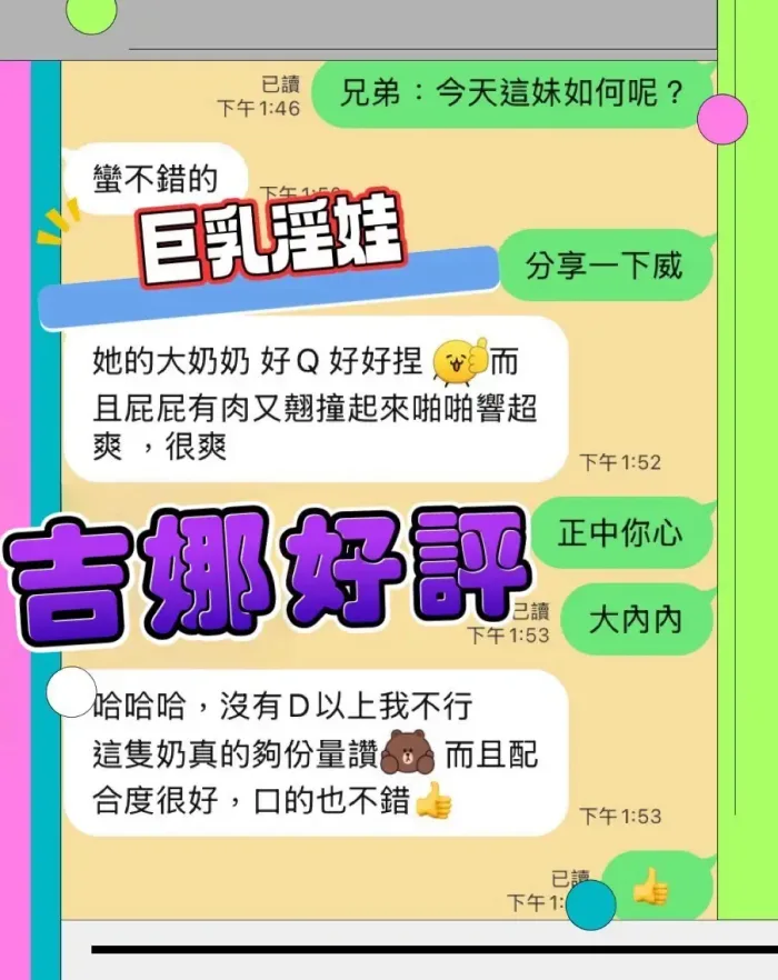 台中定點茶-吉娜