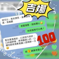 台中定點茶-吉娜