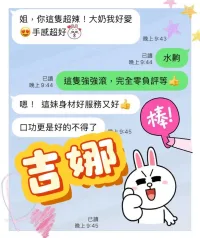 台中定點茶-吉娜