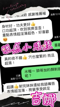 台中定點茶-吉娜