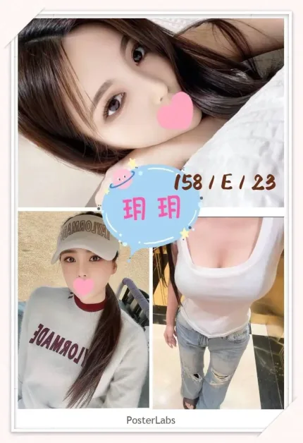 台北外送茶-玥玥