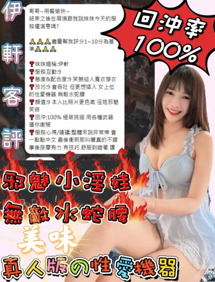 嘉義定點茶-伊軒