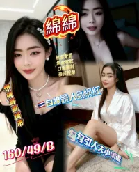 新竹定點茶-棉棉