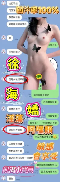 台南定點茶-徐海嬌