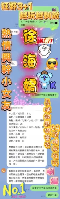 台南定點茶-徐海嬌