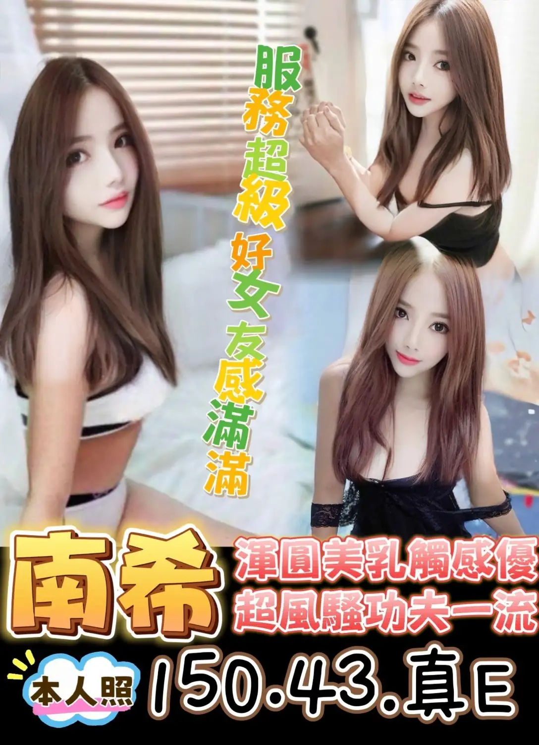 台南定點茶-南希 台南定點茶-南希