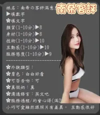 台南定點茶-南希