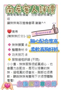 台南定點茶-南希