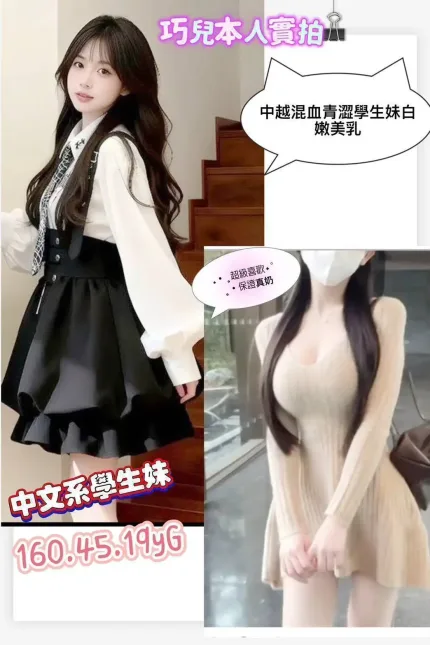 台南定點茶-巧兒