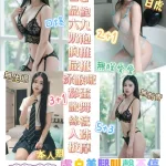 台東定點茶-藍藍