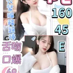 雲林定點茶-小七